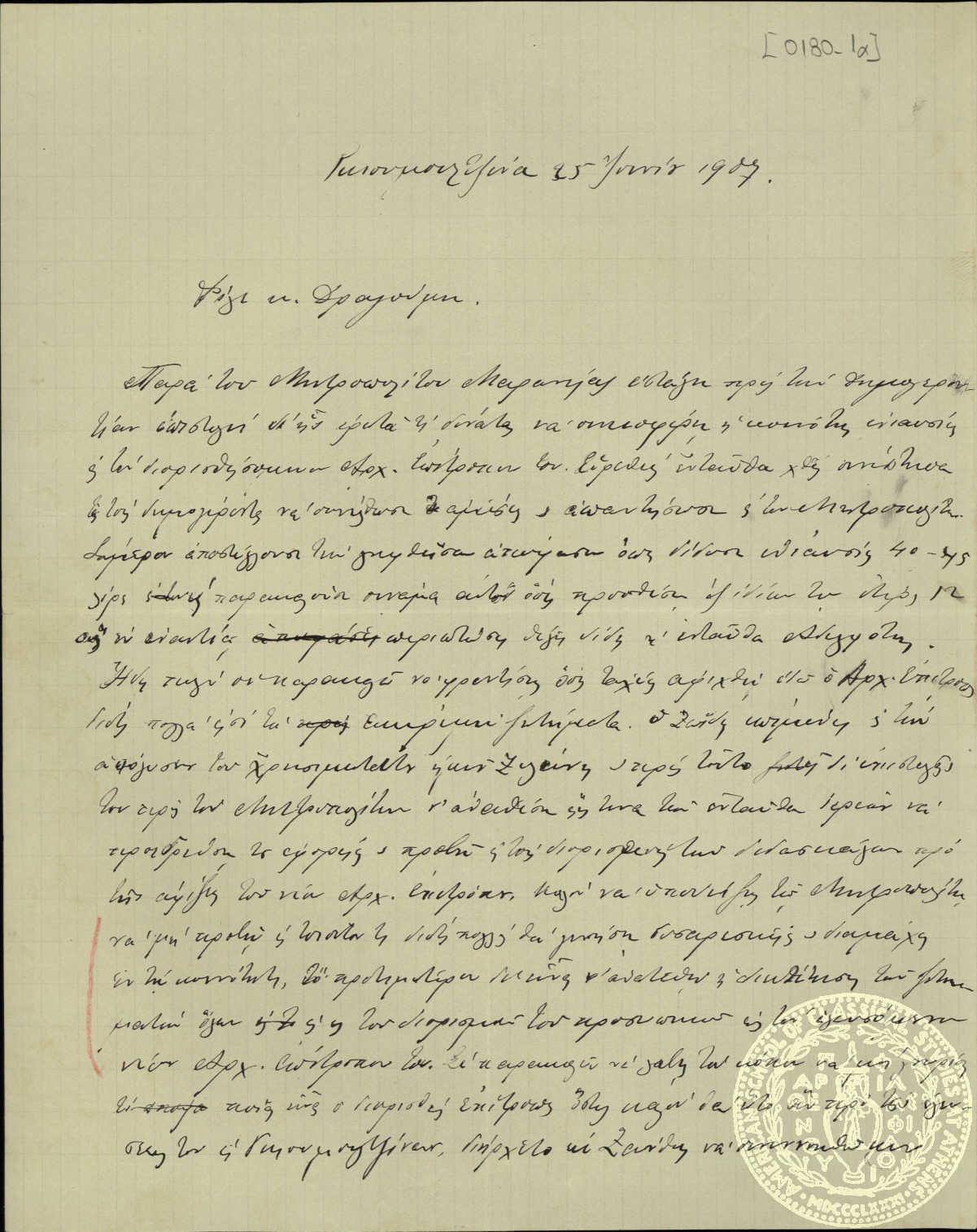 Document image
